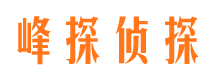 韶关侦探